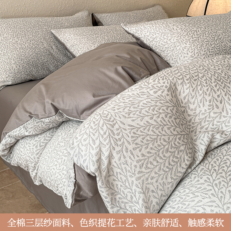 提花三层纱四件套纯棉100全棉被套双层纱布床单2025新款床上用品|undefined