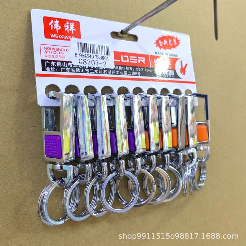 Llavero del hogar llavero duradero hombres y mujeres de la cintura colgando de tres piezas de primavera llavero al por mayor llavero