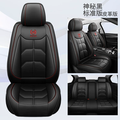 trade new full leather car: Four Seasons Pad - mysterious-black-standard-edition-split-head-3