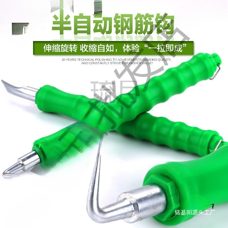半自动钢筋钩 直拉式钢筋绑扎钩子扎钩铁丝捆扎神器扎线钩