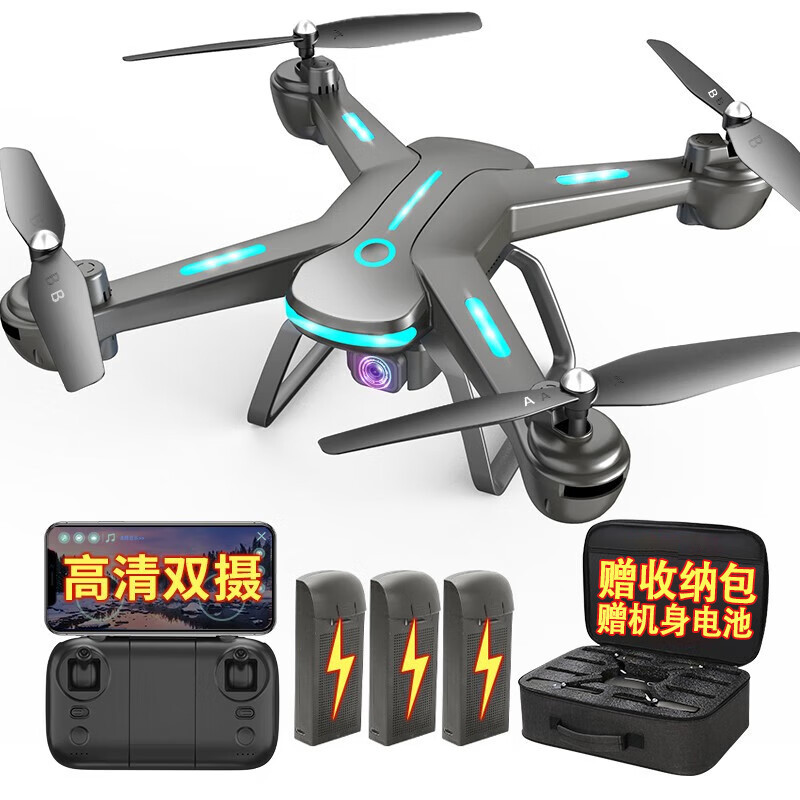 JY03 Han Territory UAV HD Professional Aerial Photography Remote Control Aircraft Children Toy Boy Birthday Gift