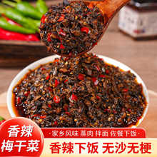 �㳴÷�ɲ˹��b��˺����خa������u���_ζ��ƿ�b��ʳ280g