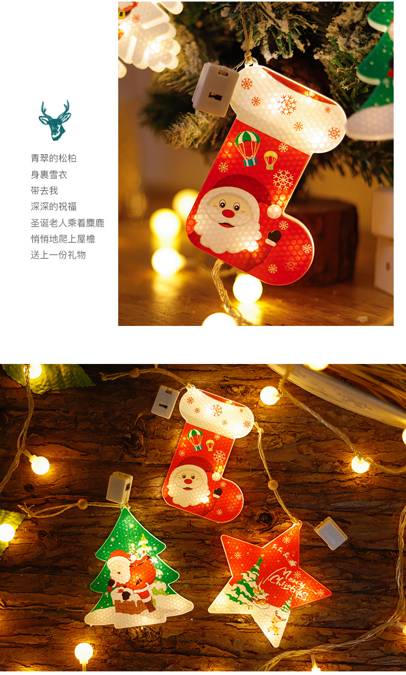 圣诞挂件灯_10.jpg