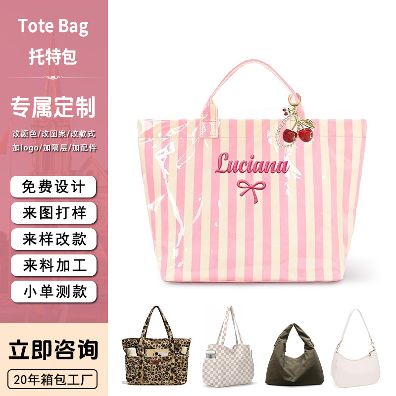 Baoding Baigou custom bag manufacturer: shopping bags, open-top bags, design modification, labeling, logo printing, tote bags