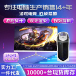 i7i9级十核GTX1060独显游戏多开LOL吃鸡办公台式电脑组装电脑主机