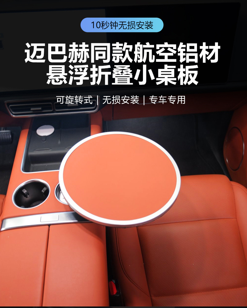Car-Mounted Floating Round Table with Cup Holder, Suitable for Front and Rear Seats, for Drinking Tea and Working in the Car