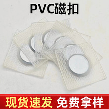 �ֻ��ٷ�PVC�ſ�������ǿ�ŵ���ŷ�ˮ��װ���ΰ��������ſ۴���