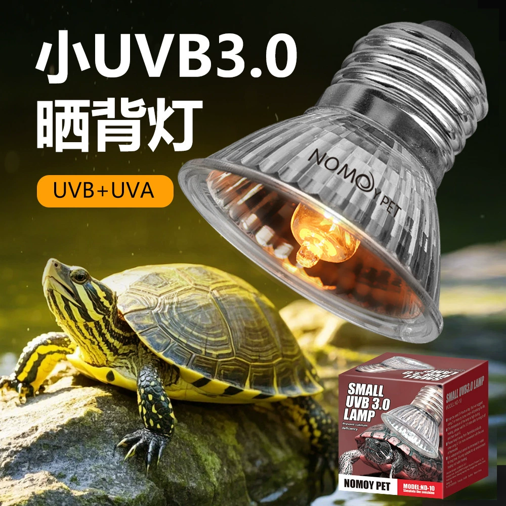 Маленькая лампа для грытия черепахи UVB3.0 UVA + UVB, полный спектр, добавка кальция, нагрев j, вода, черепаха, противомягкая хвороби ногтей, зима
