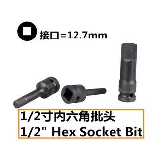 1/2���M�ڃ������L�����^��Ͳ�^12.5mm늚�Ӱ��ְ���10 12 14 17
