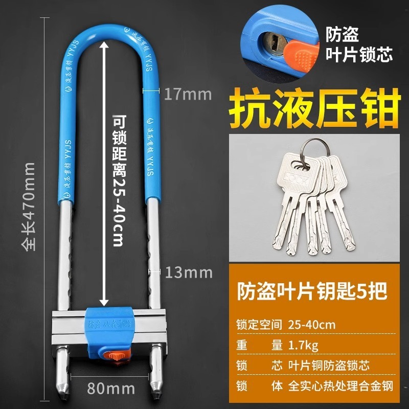 暗証番号ガラスドアロックダブルドア暗証番号ロック電気自動車暗証番号延長暗証番号ガラスドアロック盗難防止u型ロック|undefined