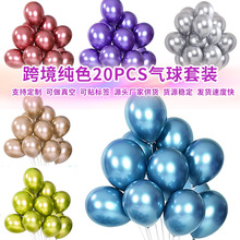 �羳��ɫ20PCS�������b�����������Ո��������_�I�Ɍ���Y�b�