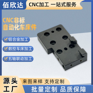 CNC�ӹ����������X�Ͻ�CNC�ǘ��Ԅӻ�܇��������ӹ����ďS��ֱ�N