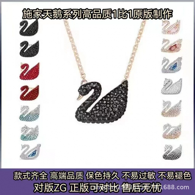 Shijia 1:1 High Version Gradient Black Swan Necklace for Women Uses Swarovski Crystal Smart Swan Clavicle Chain