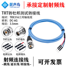 TRT�D�Ű�yԇ�D�Ӿ� ��ͬ�S TNC���^�D�Űĸ������TNC�yԇ��