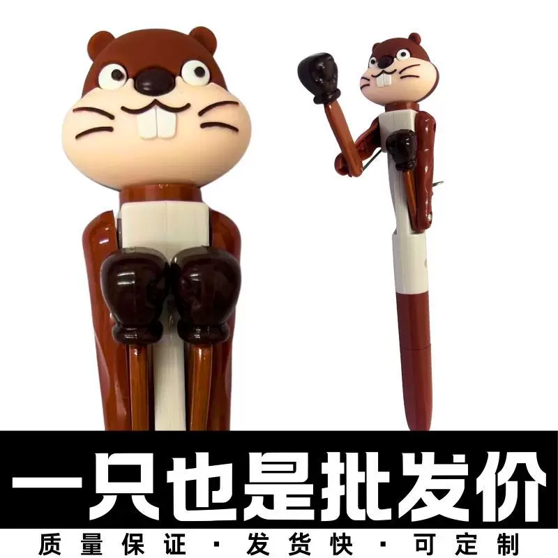 Boxing cute creative cartoon interactive ballpoint pen PVC with animals, 8 colors, Birthday gift