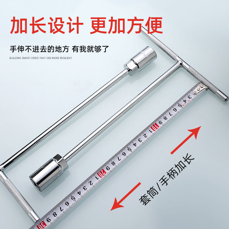 Llave de Tubo en T de Acero Cromo Vanadio Genuino, Hexagonal Externa, Extendida, Antideslizante, Herramienta de Reparación de Motocicletas