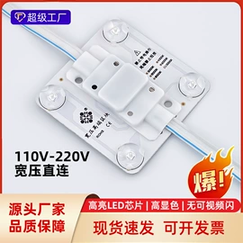 LED灯带;开关电源;LED硬灯条