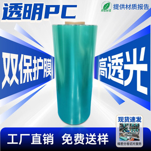 ����ֱ�N͸��PCĤ͸��PC��͸��PC����ӡˢ��Ĥҕ����屡Ĥ�_�P