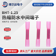BHT-1.25늾��B���� ���ٌ��Ӿ����ӷ�ˮ���^��s�ܶ��ӽӾ���