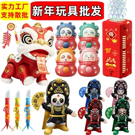 戏水玩具;惯性回力玩具;泡泡玩具