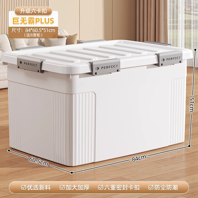 특급 빅맥 화이트 수납박스