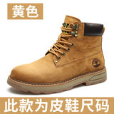 Màu vàng 79733
