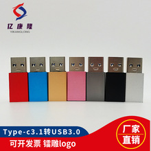 �S�����l�X�Ͻ�Type-c3.1�DUSB3.0�D���^�m���O��PD���/������ݔ