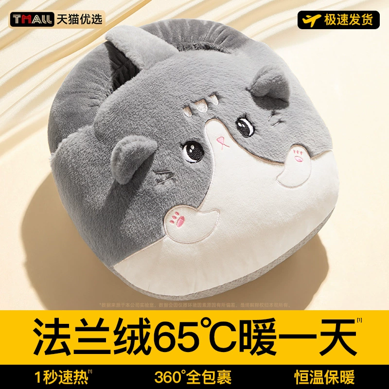 Новая модель грелки для ног 2025 года, перезаряжаемая грелка для ног, грелка-бутылка с горячей водой для ног, для офиса под столом, грелка для кровати на зиму