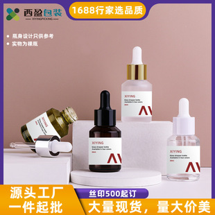 �F؛30ml�����ι�ƿ ��Gɫб��ƿ ĥɰ ͸�����yƷԭҺ���bƿ