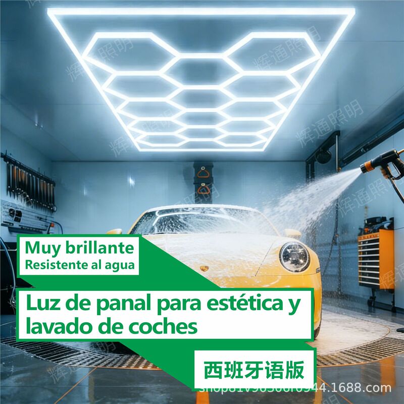 Cross-Border Honeycomb Light Car Wash Light Led High Brightness 6500K Car Beauty Work Station Light Waterproof Auto Repair Work Station Garage Light Cross-Border Honeycomb Light Car Wash Light Led High Brightness 6500K Car Beauty Work Station Light Waterproof Auto Repair Work Station Garage Light