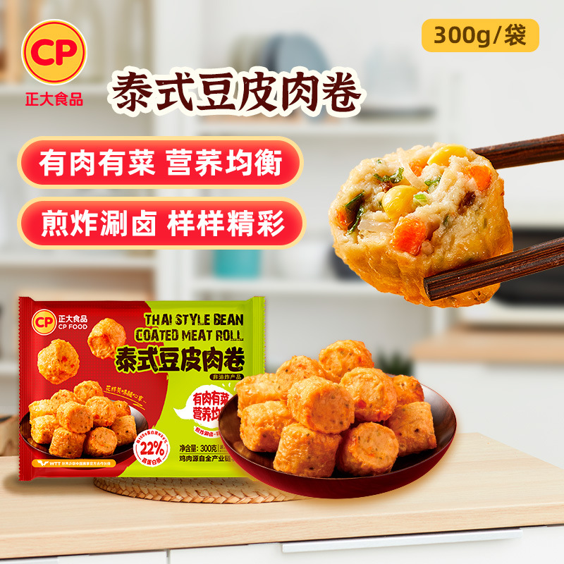 正大豆皮肉卷300g