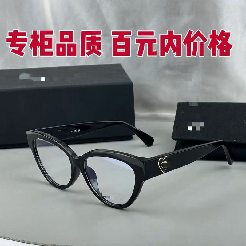 Chanel-Style 3436 Same Model Heart-Shaped Eyeglass Frames, Made of Material That Blocks Blue Light, Can Be Fitted with Prescription Lenses, Large Frames That Make the Face Appear Smaller Chanel-Style 3436 Same Model Heart-Shaped Eyeglass Frames, Made of Material That Blocks Blue Light, Can Be Fitted with Prescription Lenses, Large Frames That Make the Face Appear Smaller