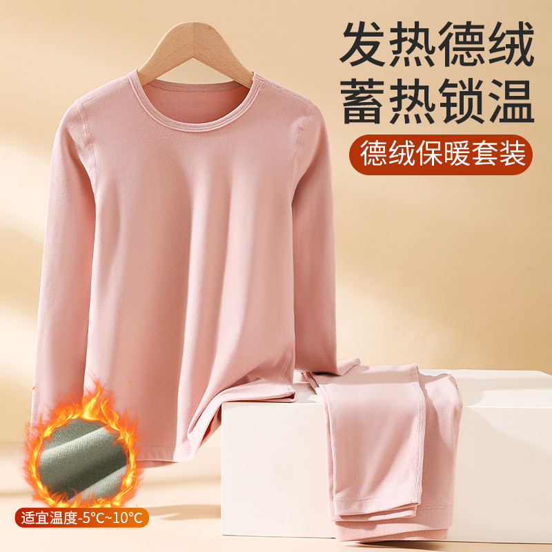 Autumn and Winter Children's Warm Autumn Clothes Autumn Trousers Girls' Seamless Underwear suit Boys' Thickened Pajamas Large Children's Home Clothes