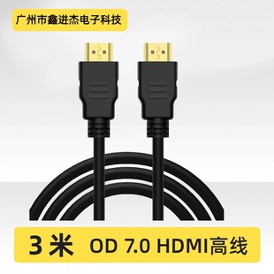 ��Ƥhdmi14+1���往3DҺ����X�ҕ�B�Ӿ��C픺Д�����1.4�� 3��
