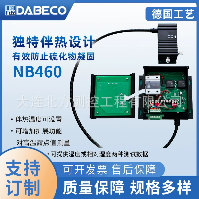 Интеграция ВЫТЫХАНИЯ КЭМС боилера масла выхлопного газа ВОК метра влажности газообразного отхода, химический завод, установка шкафа влажности электростанции