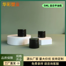 塑料瓶、壶;化妆品包装;喷雾瓶