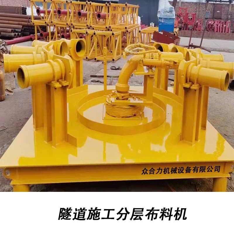 �����ֲ㲼�ϻ� Բ������ʩ���ƶ�С��ʽ���ϻ� ����̨����������