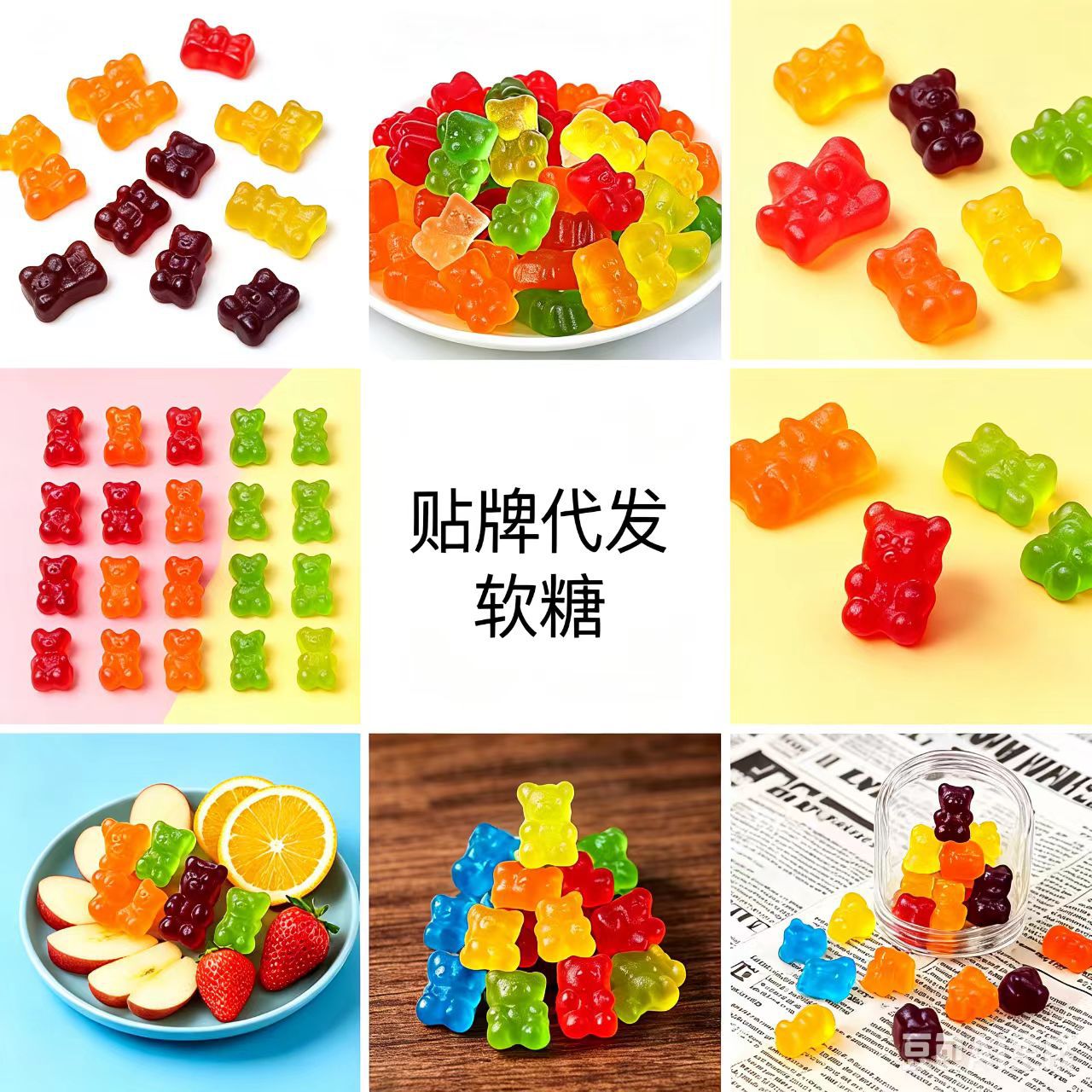 Fruit Flavor Gel Gummy Bear Candy 400g Bag Bulk Supply Cold Brew Process overview