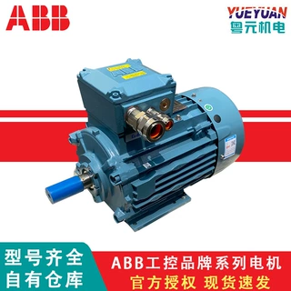 ABB气体防爆电机M3JP 132SMF 2 三级能效 三相异步电动机