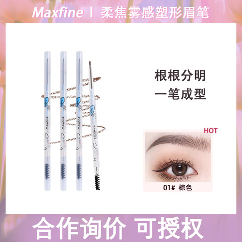 maxfine soft focus mist shaping eyebrow pencil waterproof non-smudged double-ended ultra-fine eyebrow pencil cosmetics wholesale