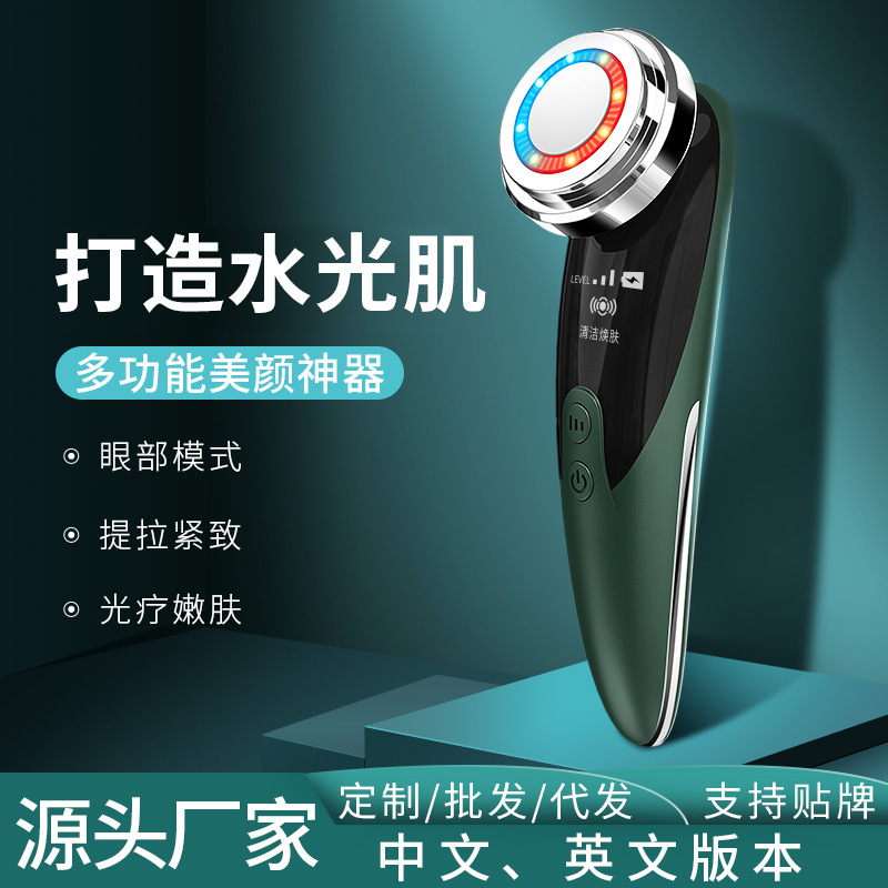 美容器の清潔な顔の光子のマッサージ器はemsの柔らかい肌の洗顔器の温熱を引き延ばして導入器を導きます。|undefined