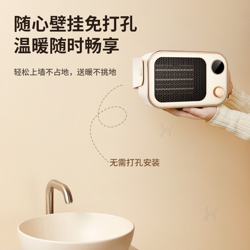 Bathroom Wall-Mounted Heater Household Mini Heater Bedroom Small Portable Office Desktop Vertical Electric Heater