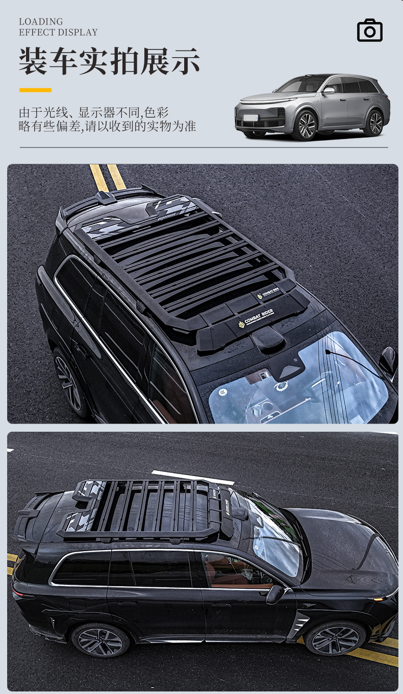 Ideal L6/L7/L8/L9/Explorer Roof Platform Luggage Rack Multifunctional Expansion Canopy Side Tent Modification Parts