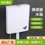 厕所静音节水明装冲水箱