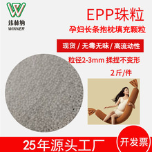 2���b2-3mm �oζ�ЋD��EPP�w�� ���^����� EPPɳ�������EPP�w��