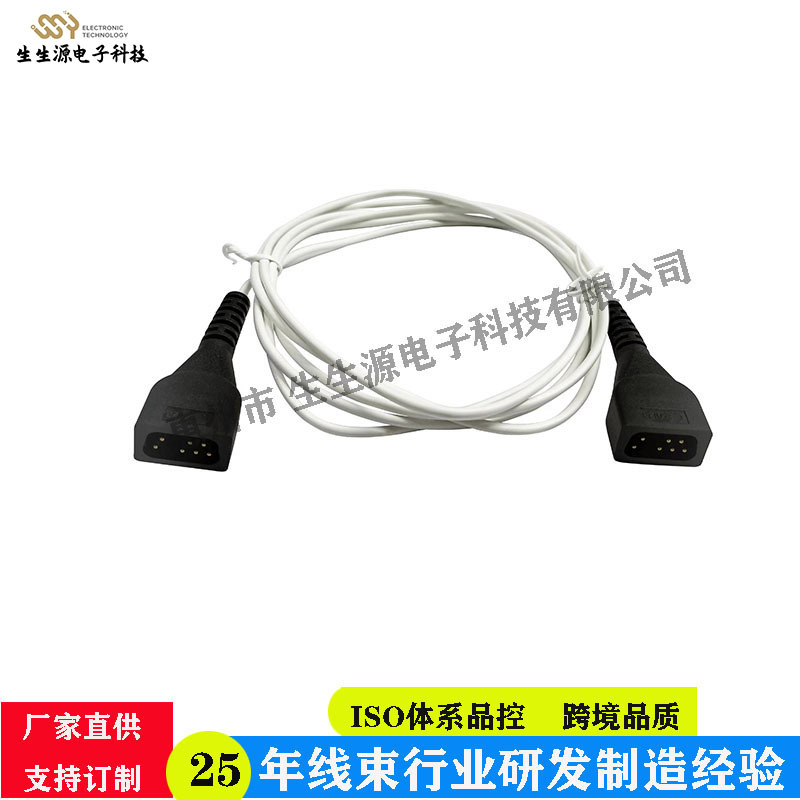 医疗线医疗器械专用线束医疗设备线高柔软白色医疗线公母头医疗线