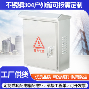���P䓑�����������300*400*160�����������I���ˮ�����201