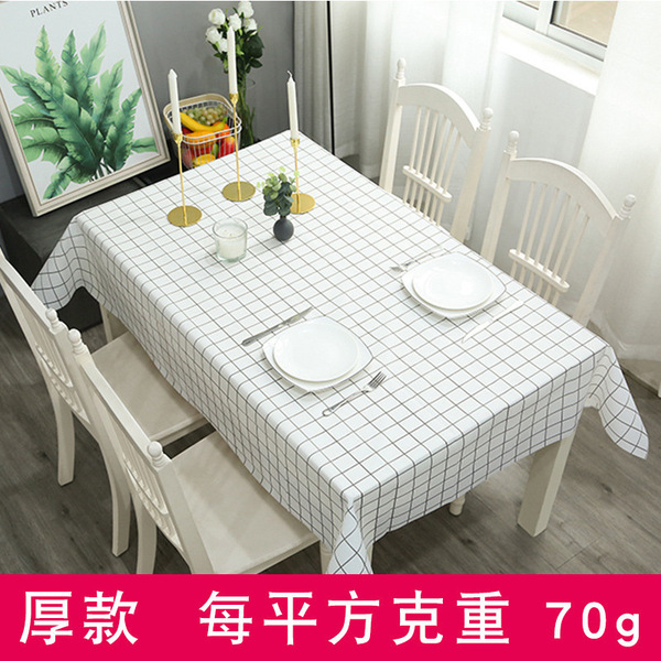 [free shipping benefits] tablecloth dustproof waterproof oil-proof wash-free PVC plaid tablecloth plaid simple style table mat