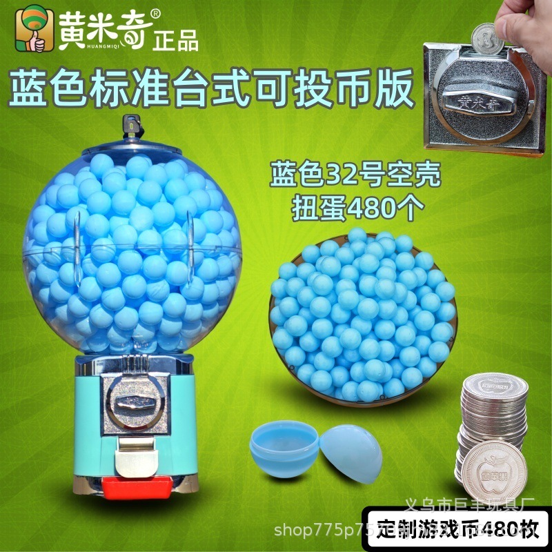 Envío gratis máquina de gashapon de cáscara de color 1 yuanes lindo juguete de gashapon mixto 1 yuanes máquina que funciona con monedas máquina de gashapon de juguete bola de gashapon