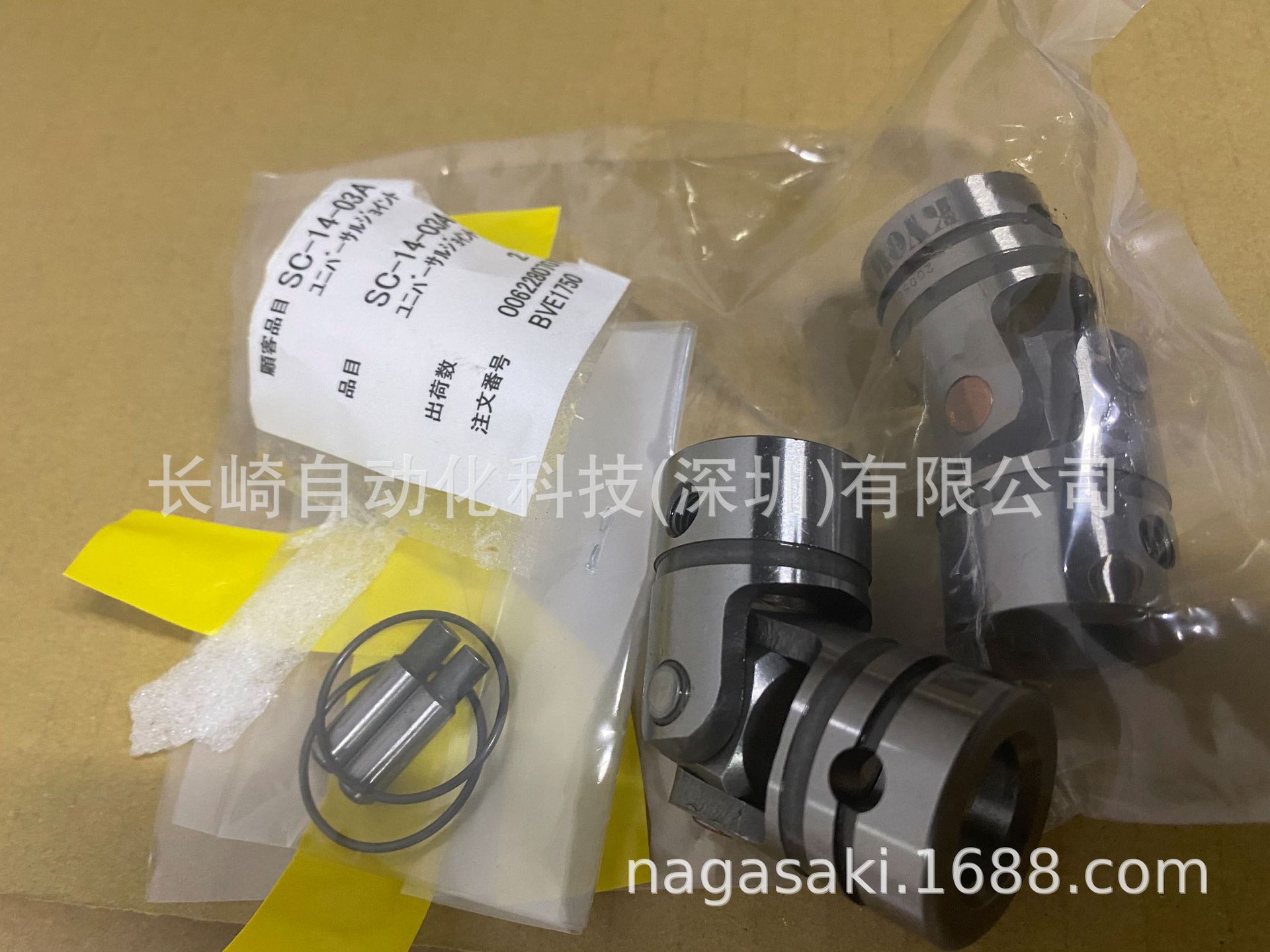 日本KYOWA万向联轴器SC-14-03A议价